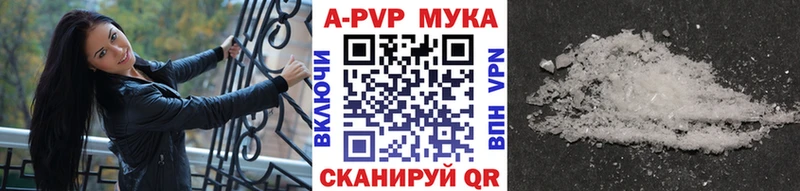 Alpha-PVP крисы CK  Джанкой 