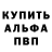 Амфетамин 98% Kristen MJones