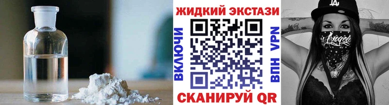 Бутират бутандиол  ссылка на мегу зеркало  Джанкой  купить наркотик 