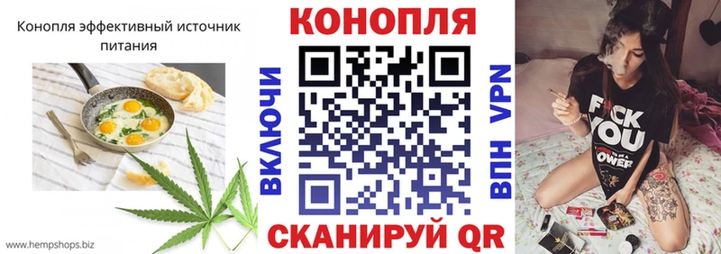 Canna-Cookies конопля купить наркотики сайты Джанкой