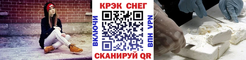 Cocaine 97%  Джанкой 