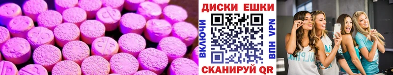 KRAKEN tor  Джанкой  ЭКСТАЗИ 280 MDMA 