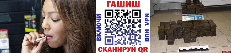 Гашиш Premium  где купить наркоту  Джанкой 