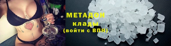 дурь Бутурлиновка