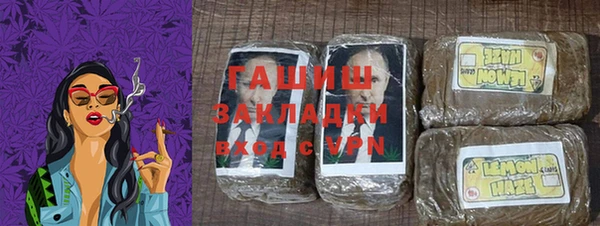 ГАЛЛЮЦИНОГЕННЫЕ ГРИБЫ Алексеевка