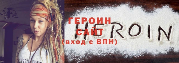 бошки Валдай
