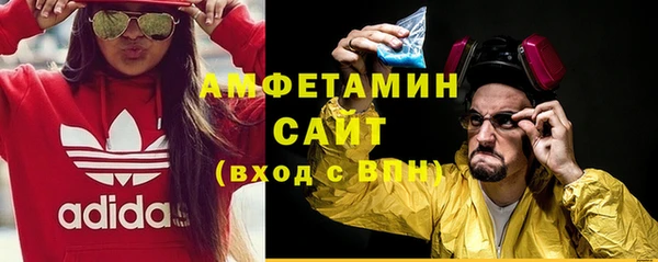 ГАЛЛЮЦИНОГЕННЫЕ ГРИБЫ Алексеевка