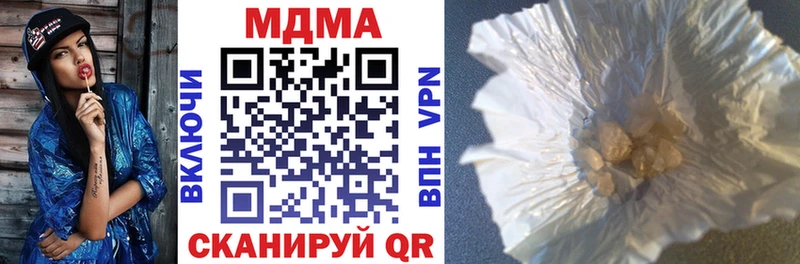 купить   Джанкой  MDMA кристаллы 