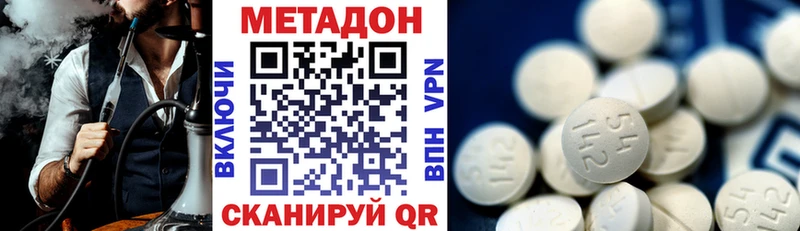 Метадон белоснежный  хочу   Джанкой 