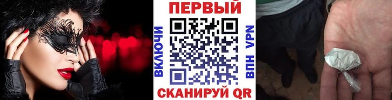 МЕТАМФЕТАМИН винт  блэк спрут онион  Джанкой 