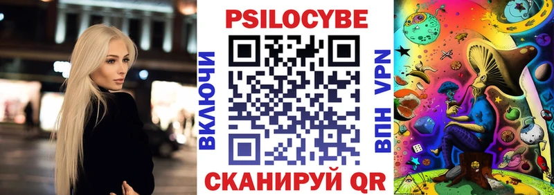 блэк спрут онион  Джанкой  Галлюциногенные грибы мухоморы  цены  